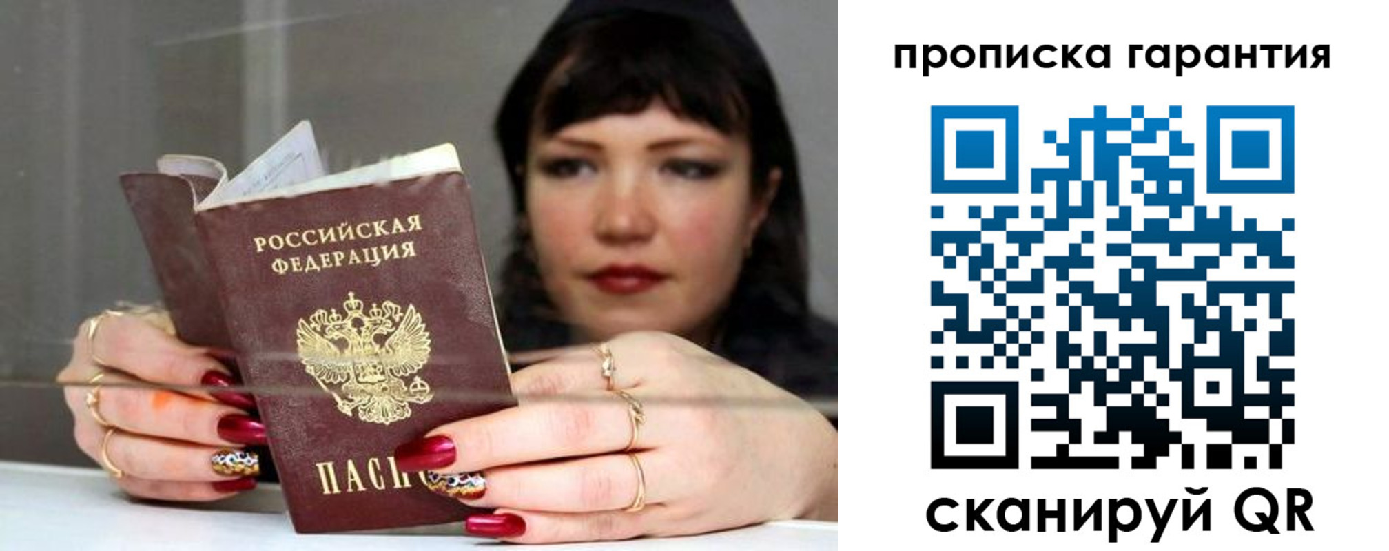регистрация для дет. сада в Сольцах