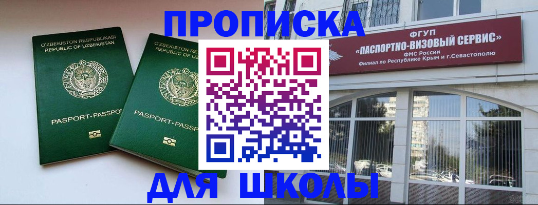 временная прописка в Сольцах