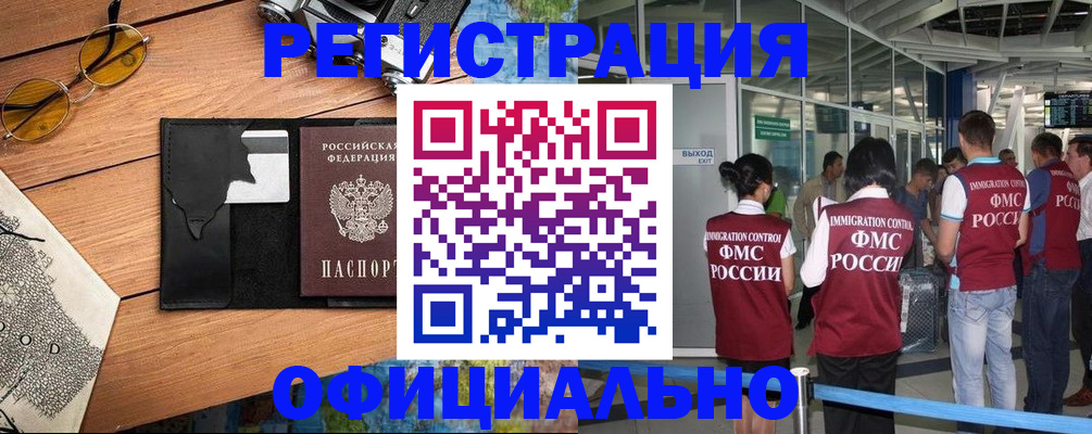 регистрация для школы в Сольцах