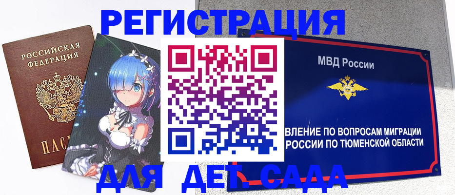 форма 3 в Сольцах