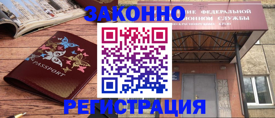 прописка поиск в Сольцах